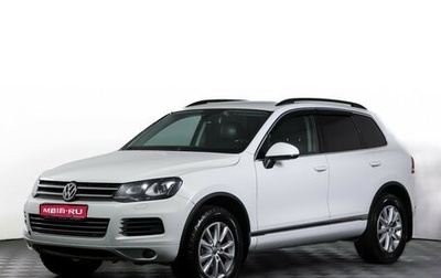 Volkswagen Touareg III, 2012 год, 1 695 000 рублей, 1 фотография