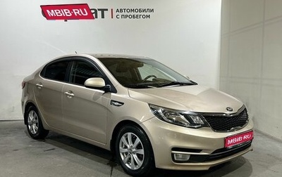 KIA Rio III рестайлинг, 2015 год, 880 000 рублей, 1 фотография