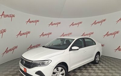 Volkswagen Polo VI (EU Market), 2021 год, 1 359 000 рублей, 1 фотография