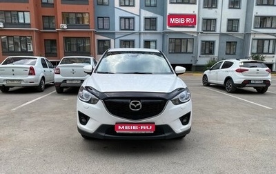 Mazda CX-5 II, 2015 год, 1 800 000 рублей, 1 фотография