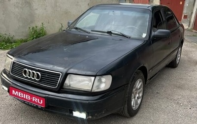 Audi 100, 1991 год, 150 000 рублей, 1 фотография