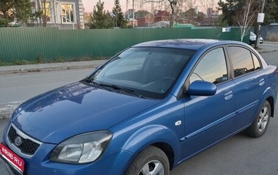 KIA Rio II, 2010 год, 420 000 рублей, 1 фотография