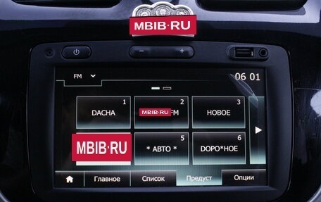 Renault Sandero II рестайлинг, 2021 год, 1 425 000 рублей, 15 фотография