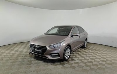 Hyundai Solaris II рестайлинг, 2018 год, 1 250 000 рублей, 1 фотография