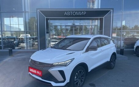 Geely Coolray I, 2023 год, 2 165 500 рублей, 1 фотография