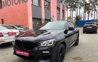 BMW X4, 2019 год, 4 850 000 рублей, 1 фотография