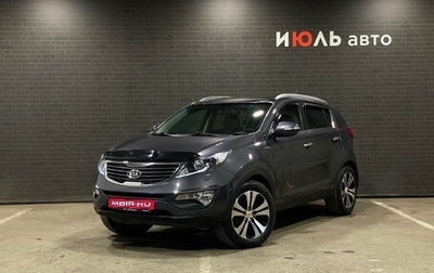 KIA Sportage III, 2012 год, 1 525 000 рублей, 1 фотография