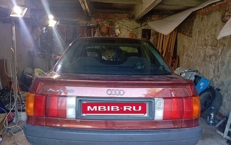 Audi 80, 1986 год, 150 000 рублей, 2 фотография