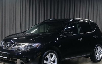 Nissan Murano, 2013 год, 1 149 000 рублей, 1 фотография