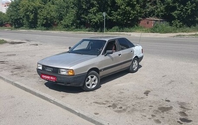 Audi 80, 1987 год, 130 000 рублей, 1 фотография