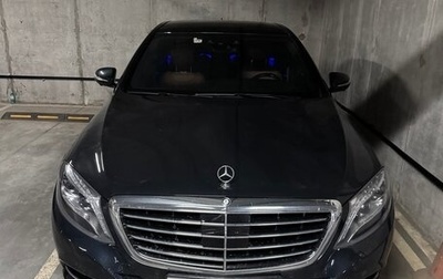 Mercedes-Benz S-Класс, 2014 год, 3 850 000 рублей, 1 фотография