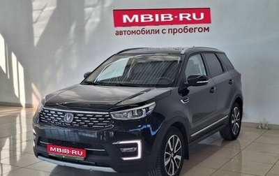 Changan CS55, 2021 год, 1 550 000 рублей, 1 фотография