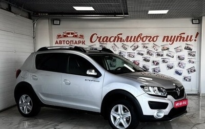 Renault Sandero II рестайлинг, 2017 год, 1 249 000 рублей, 1 фотография