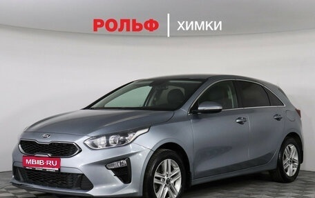 KIA cee'd III, 2019 год, 1 499 000 рублей, 1 фотография