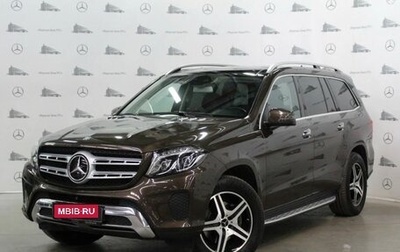 Mercedes-Benz GLS, 2016 год, 4 650 000 рублей, 1 фотография