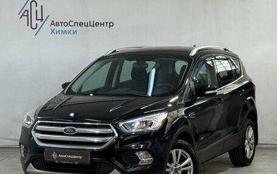Ford Kuga III, 2018 год, 1 749 800 рублей, 1 фотография