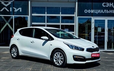 KIA cee'd III, 2018 год, 1 470 000 рублей, 1 фотография