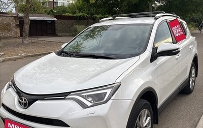 Toyota RAV4, 2018 год, 2 620 000 рублей, 1 фотография