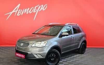 SsangYong Actyon II рестайлинг, 2012 год, 649 000 рублей, 1 фотография