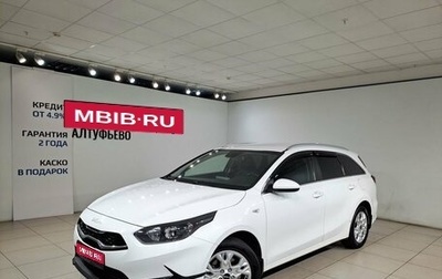 KIA cee'd III, 2022 год, 2 190 000 рублей, 1 фотография