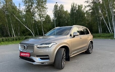 Volvo XC90 II рестайлинг, 2019 год, 5 999 999 рублей, 1 фотография