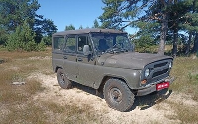ЛуАЗ 3151, 1992 год, 125 000 рублей, 1 фотография