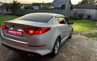 KIA Optima III, 2015 год, 1 100 000 рублей, 1 фотография