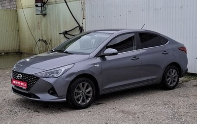 Hyundai Solaris II рестайлинг, 2020 год, 1 390 000 рублей, 1 фотография