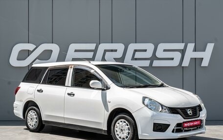 Nissan AD III, 2019 год, 850 000 рублей, 1 фотография