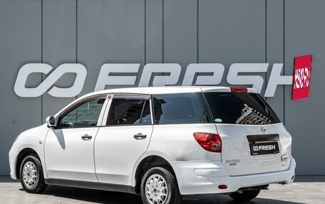 Nissan AD III, 2019 год, 850 000 рублей, 2 фотография