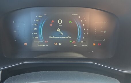 Geely Atlas, 2023 год, 1 213 000 рублей, 6 фотография