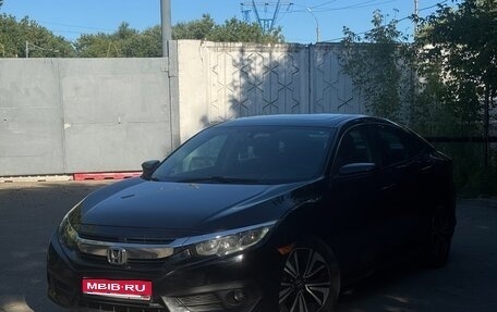Honda Civic IX, 2016 год, 1 740 000 рублей, 1 фотография
