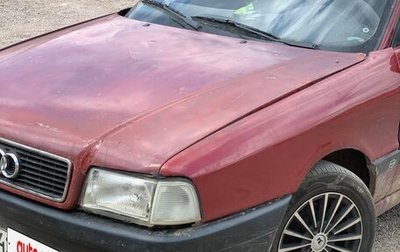 Audi 80, 1989 год, 165 000 рублей, 1 фотография