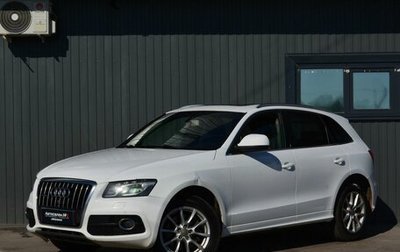 Audi Q5, 2009 год, 994 999 рублей, 1 фотография