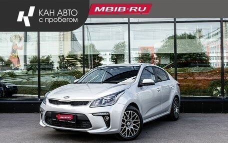 KIA Rio IV, 2020 год, 1 618 900 рублей, 1 фотография