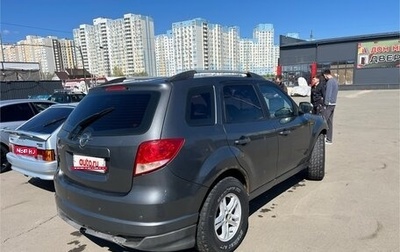 Haima 7, 2013 год, 600 000 рублей, 1 фотография