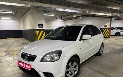 KIA Rio II, 2011 год, 580 000 рублей, 1 фотография