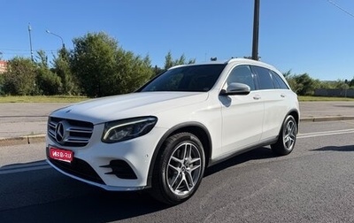 Mercedes-Benz GLC, 2018 год, 3 950 000 рублей, 1 фотография