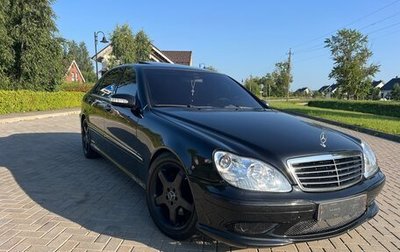 Mercedes-Benz S-Класс, 2003 год, 863 000 рублей, 1 фотография