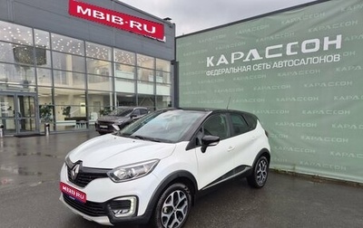 Renault Kaptur I рестайлинг, 2018 год, 1 649 000 рублей, 1 фотография