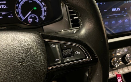 Skoda Kodiaq I, 2020 год, 2 550 000 рублей, 18 фотография