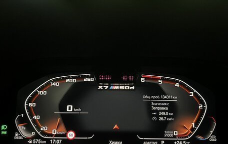 BMW X7, 2019 год, 7 500 000 рублей, 24 фотография