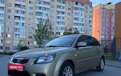 KIA Rio II, 2011 год, 585 000 рублей, 1 фотография