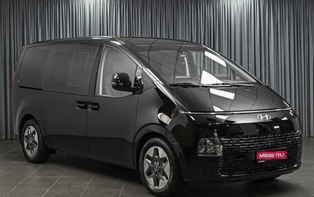Hyundai Staria, 2023 год, 5 880 000 рублей, 1 фотография