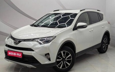 Toyota RAV4, 2016 год, 2 499 000 рублей, 1 фотография