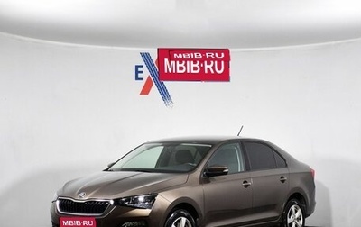 Skoda Rapid II, 2020 год, 1 829 000 рублей, 1 фотография