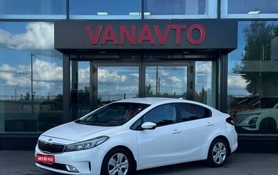 KIA Cerato III, 2019 год, 1 420 000 рублей, 1 фотография