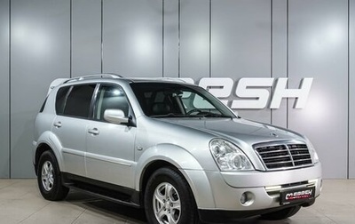 SsangYong Rexton III, 2011 год, 999 000 рублей, 1 фотография