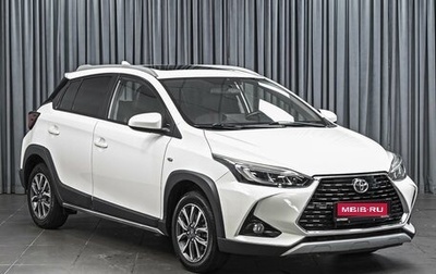 Toyota Yaris XP150 рестайлинг, 2021 год, 1 775 000 рублей, 1 фотография