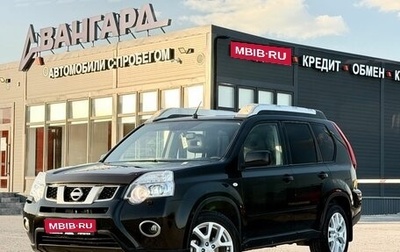 Nissan X-Trail, 2011 год, 1 240 000 рублей, 1 фотография